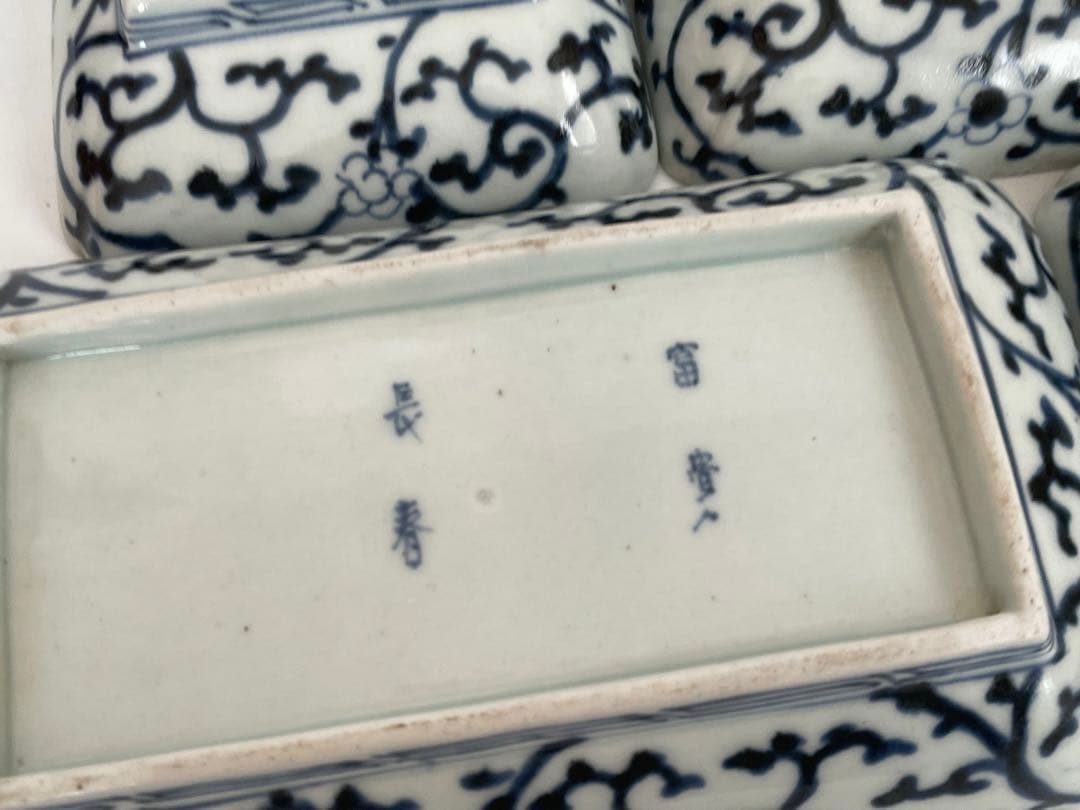 骨董 アンティーク 古伊万里 染付 松竹梅図 長方皿 長皿 鮎皿 向