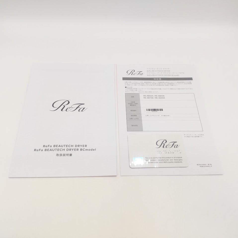 ReFa BEAUTECH DRYER RE-AB02A ホワイト 21年製