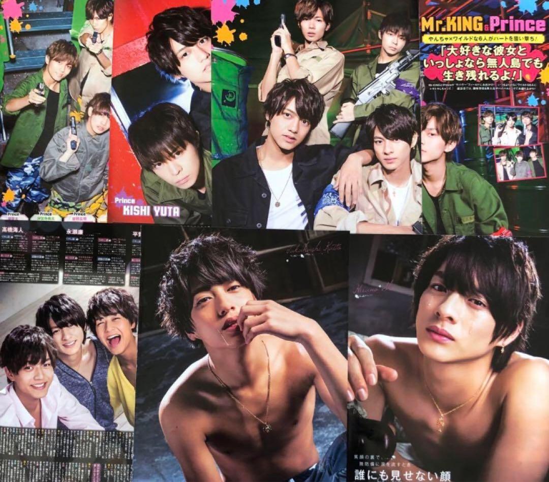 コンプリート 平野紫耀の天然生活『ポポロ』2017年8月号 - 2023年7月号