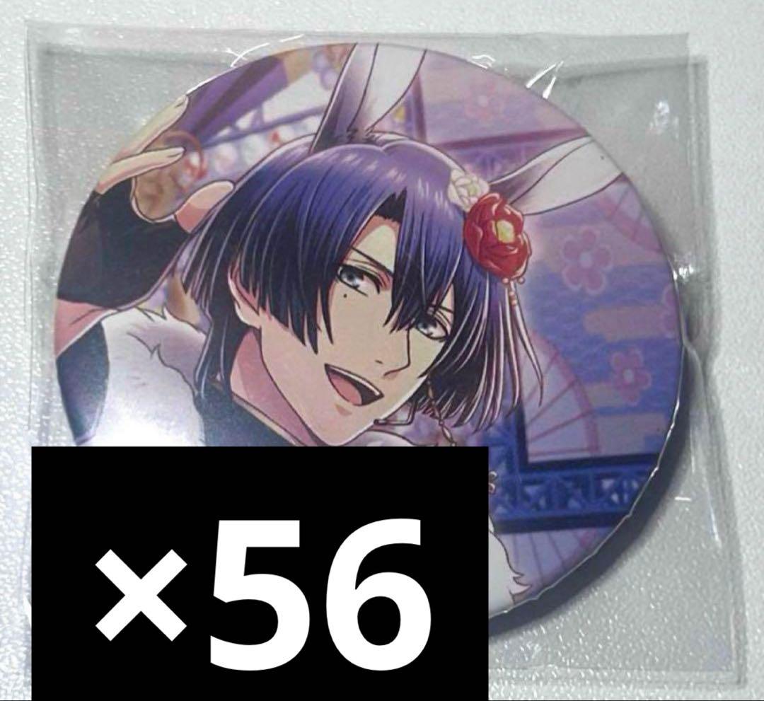 うたプリ DGL 聖川真斗 真斗 缶バッジ うたの☆プリンスさまっ