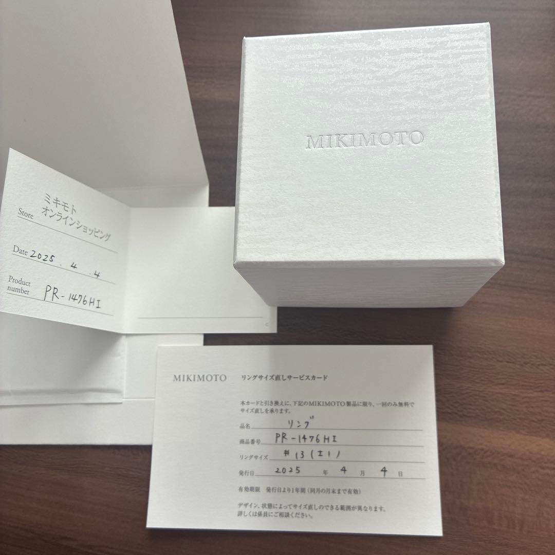 ミキモト　ベビーパールリング　13号　ピンクゴールド