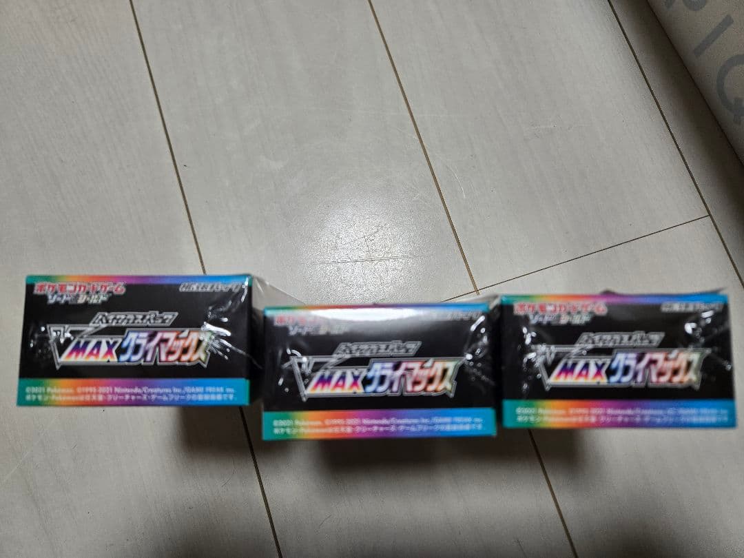 ポケモンカード VMAXクライマックス 未開封3BOXセット