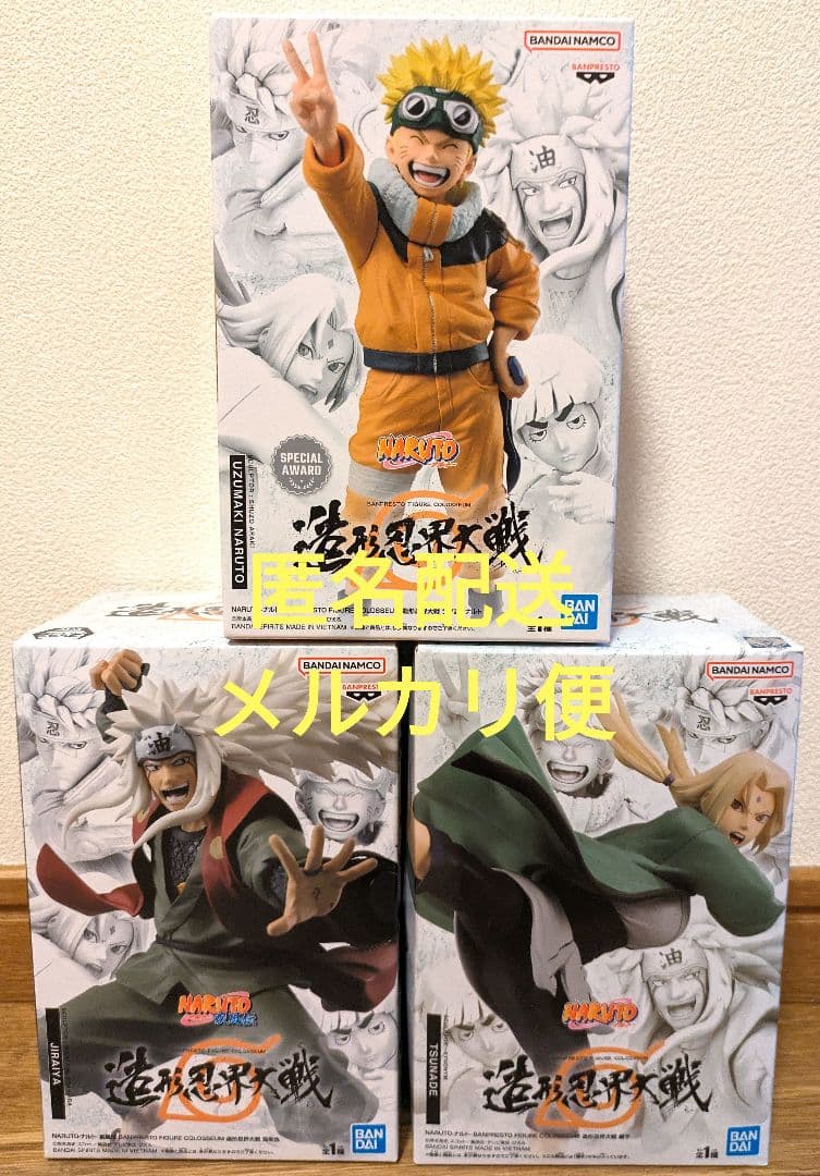 NARUTO-ナルト- 疾風伝 造形忍界大戦 フィギュア 10点セット