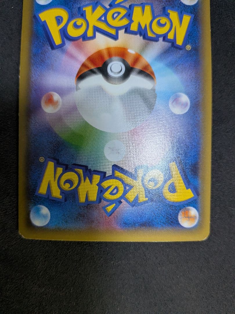 【値下げ交渉可】ラティアス ラティオス 伝説キラコレクション cp2