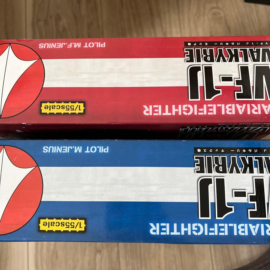 未開封　VF-1J バルキリー マックス機　＆　ミリア機 　1/55　2個セット