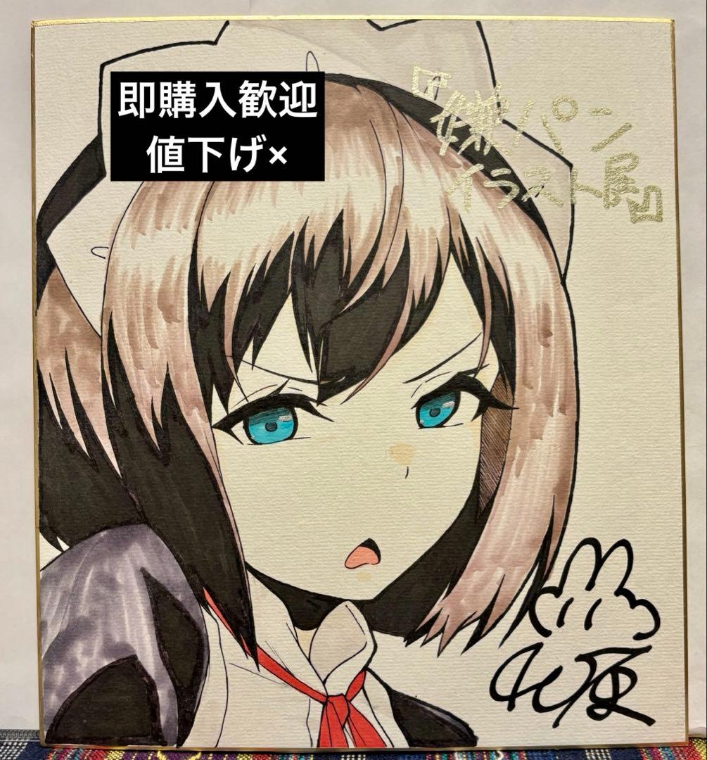 40原先生 直筆サイン色紙 2018年第2回嫌パンイラスト展 くじ特賞 当選