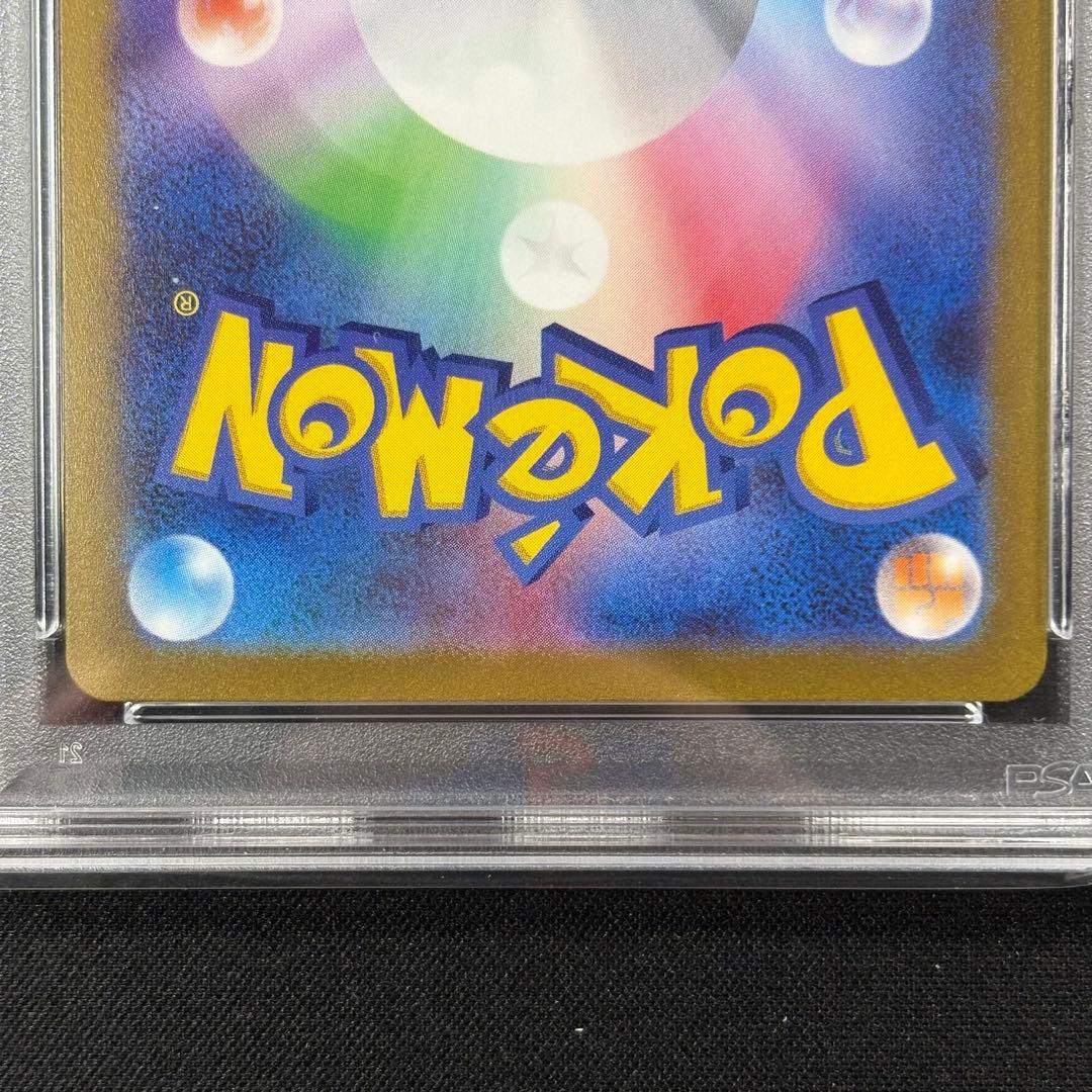 【PSA10】ミモザ SAR SR 連番/Miriam