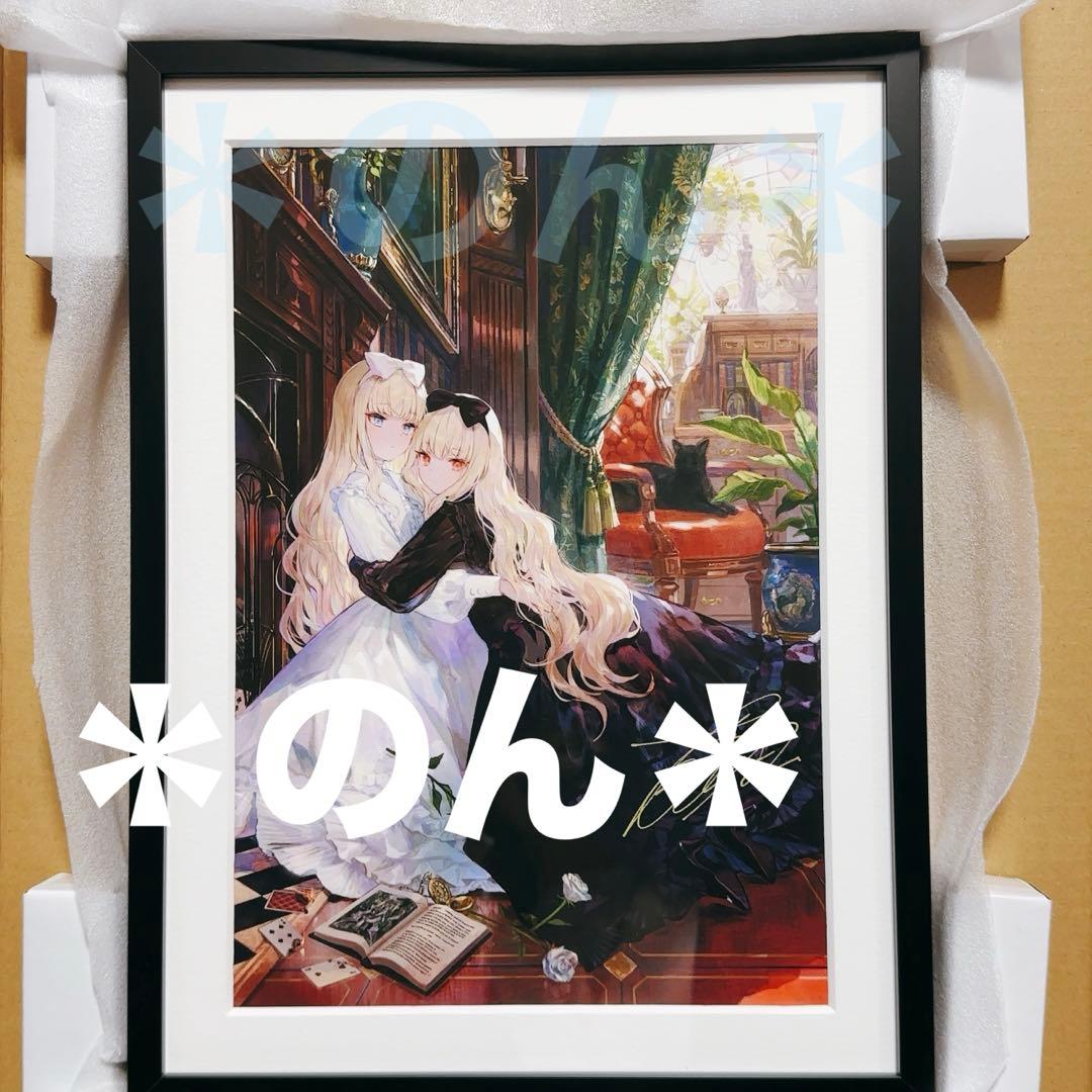 藤ちょこ 直筆サイン入り 行かないで 複製原画 X-ART ジークレー