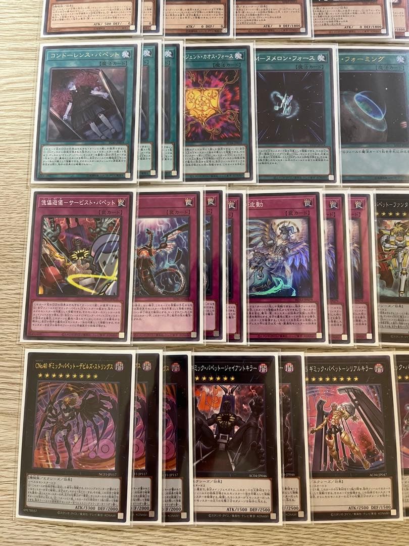 遊戯王　ギミックパペット　デッキ　デッキパーツ　メイン40枚 EX15枚