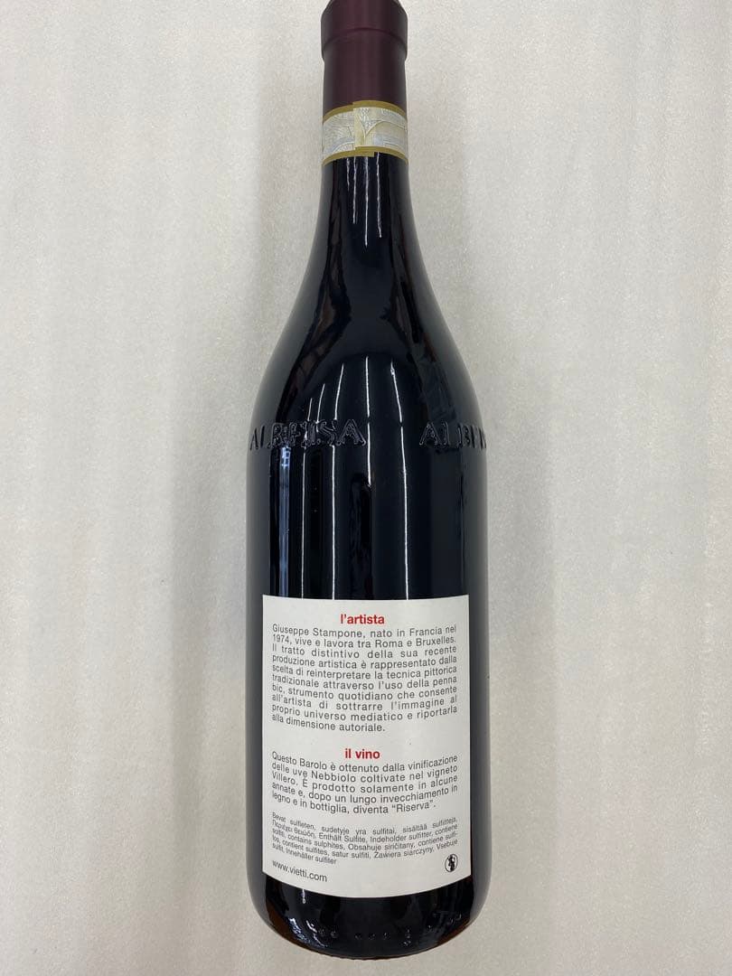 まとめ割有】Vietti Barolo Riserva Villero