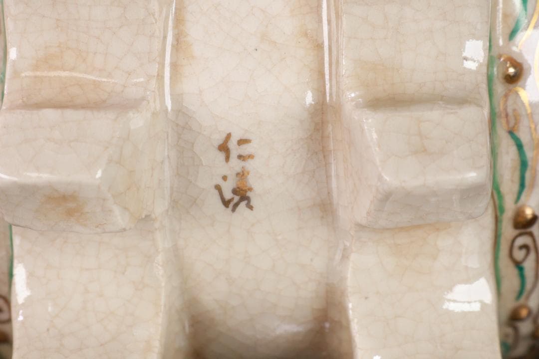 たかリン様専用、仁清銘 京焼染錦 太鼓型 香炉 床飾 置物 野々村仁清