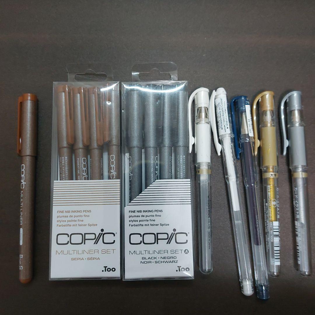 コピック　まとめ売り　セット　全67色　その他諸々