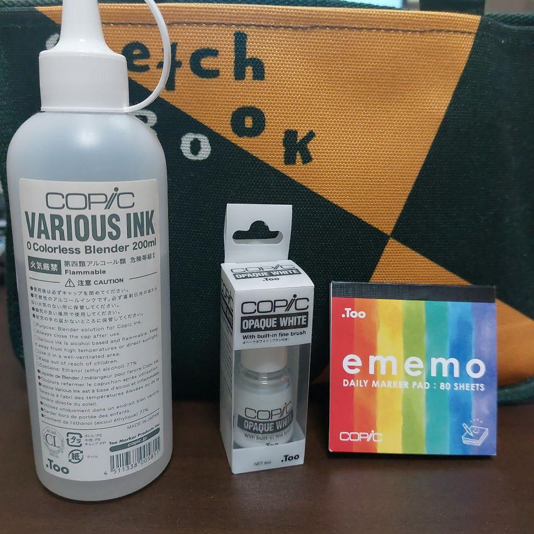 コピック　まとめ売り　セット　全67色　その他諸々