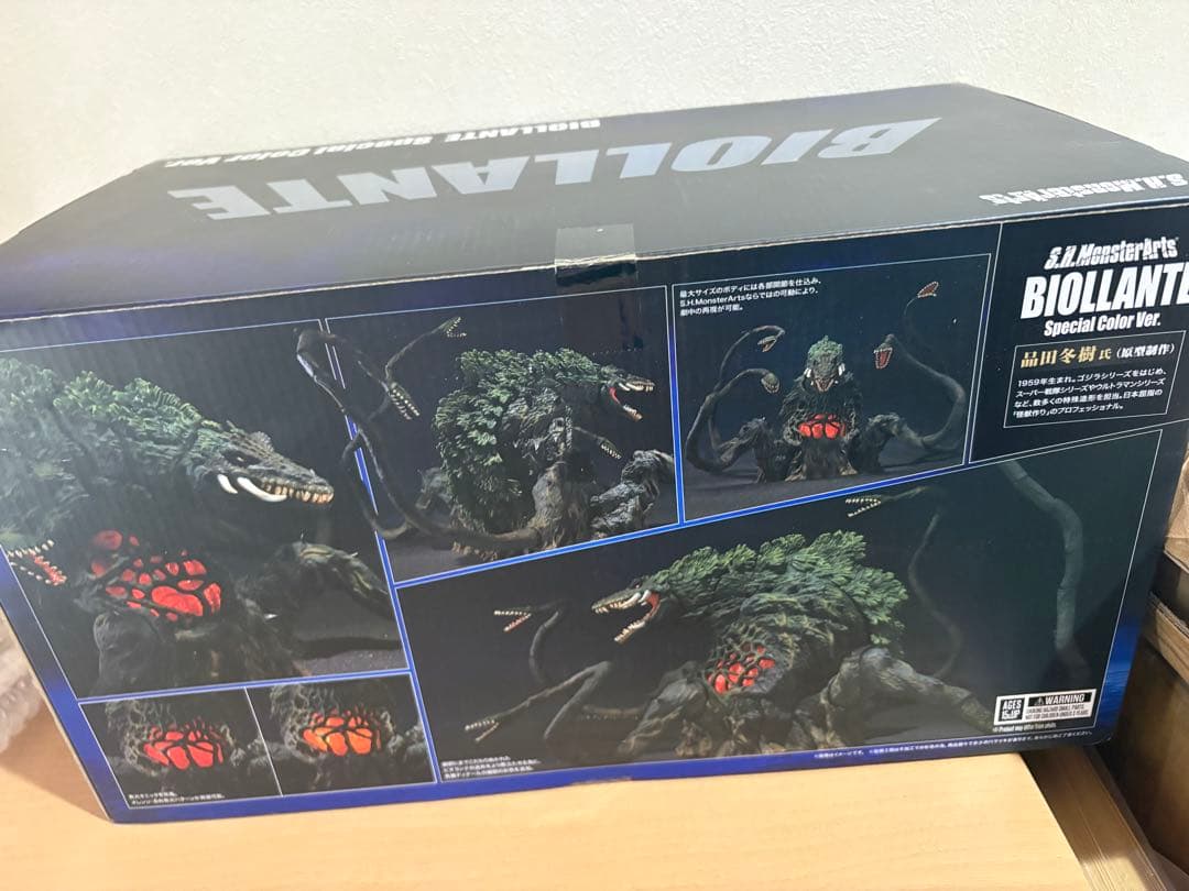 S.H.MonsterArts ビオランテ Special Color Ver.