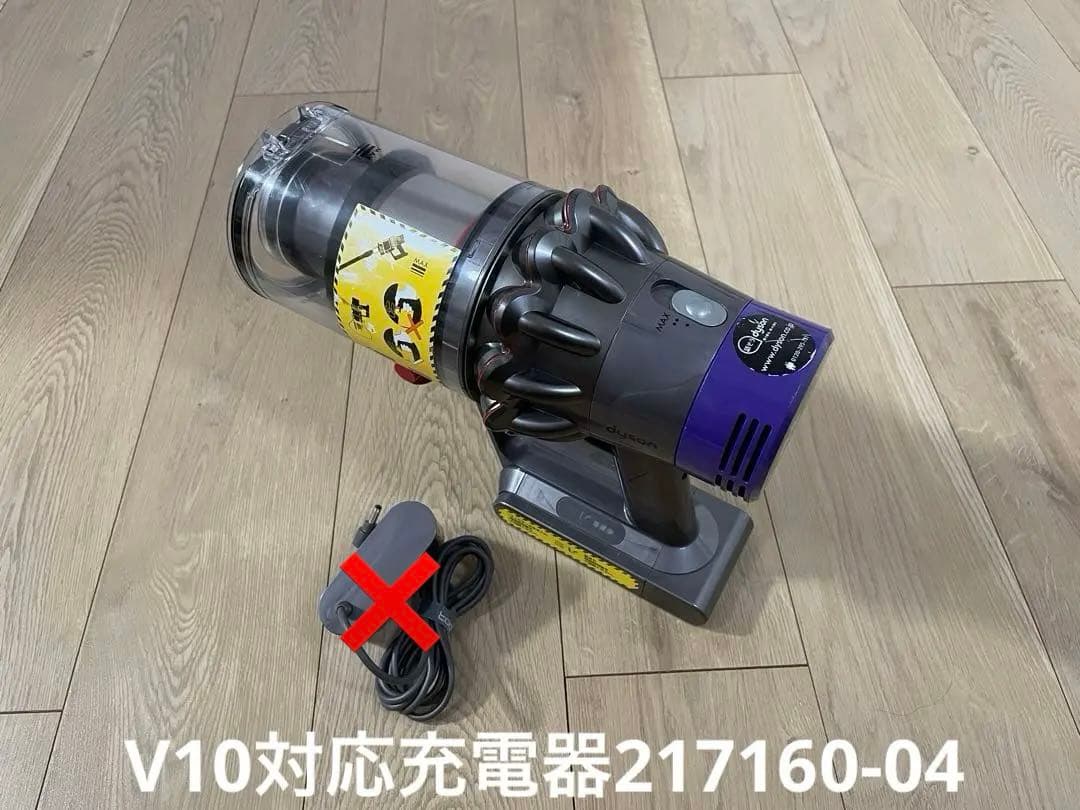 ダイソンV10SV12 整備洗浄済本体 V7V8からアップデートセット