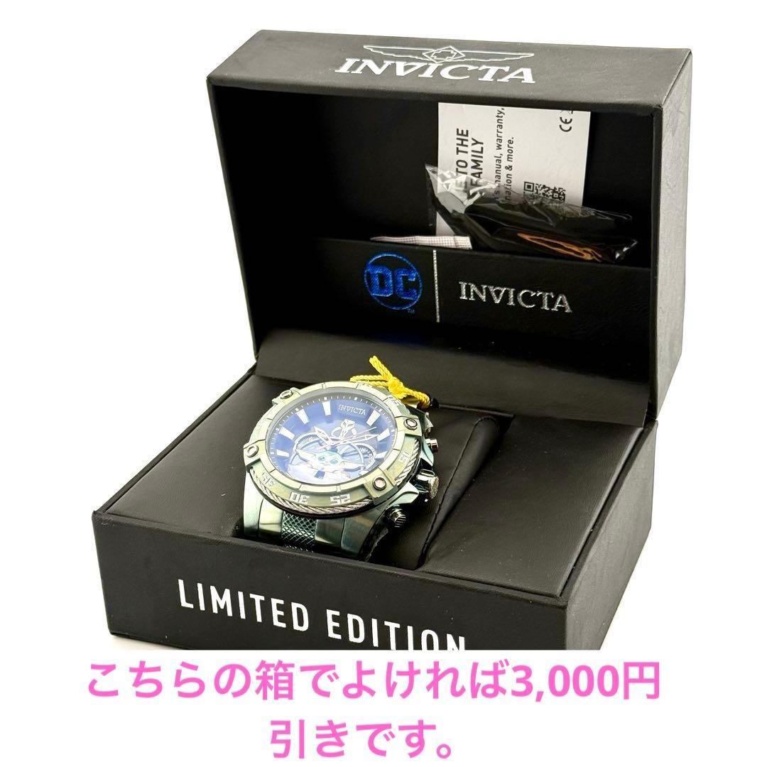 インビクタ 41221 スター・ウォーズ ザ・チャイルド 1977本限定 新品