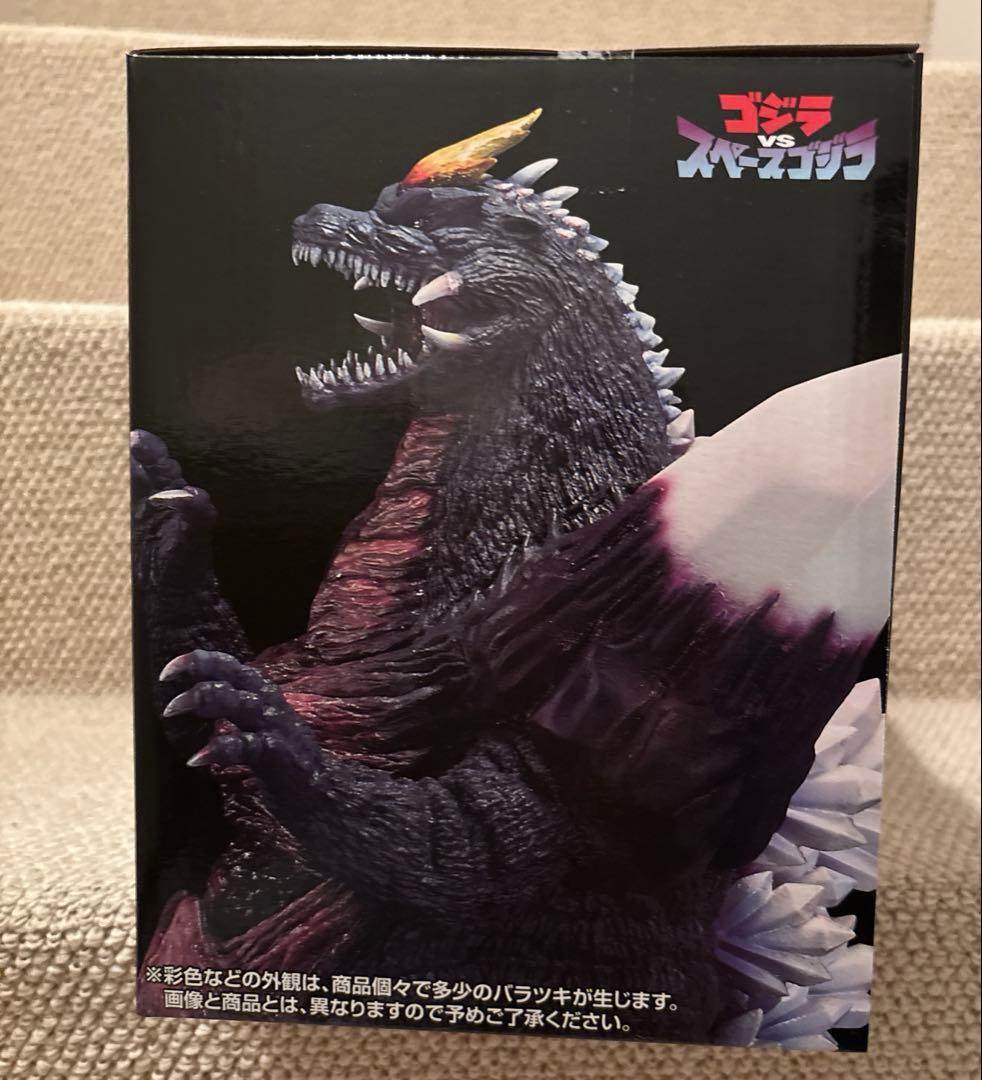 一番くじ　ゴジラ　怪獣乱舞　C賞　スペースゴジラ MONSTERLISE 未開封