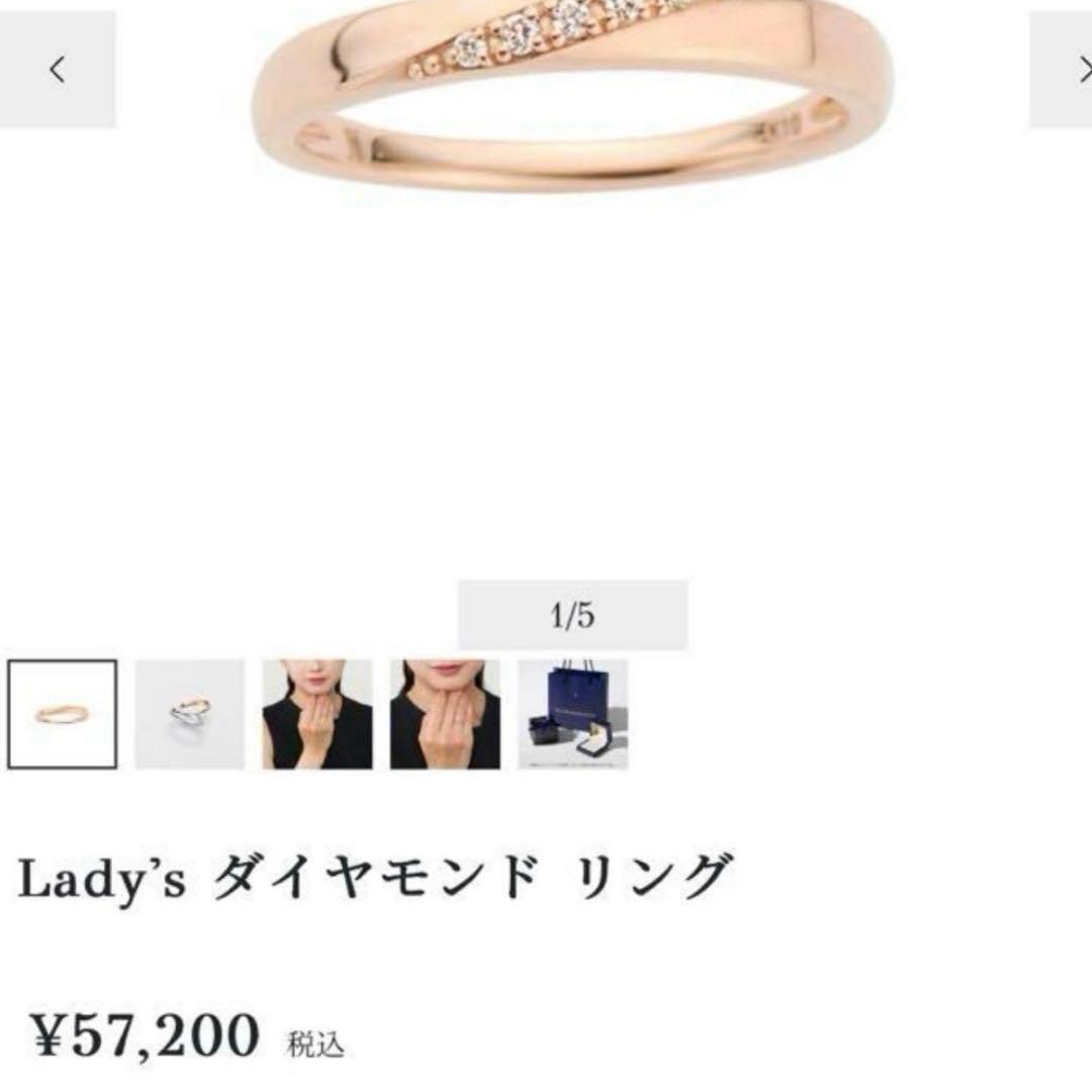 Vendome Aoyama k10 ペアリング　ダイヤモンド