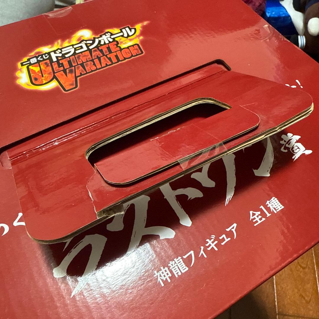【未開封】 ULTIMATE VARIATION ラストワン賞　神龍