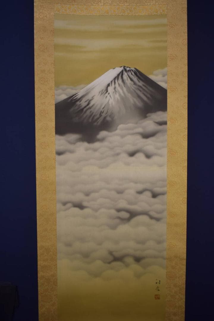 真作/笠井利光/富峰/雲海富獄図/富士山水図/桐共箱付/布袋屋掛軸HI-611