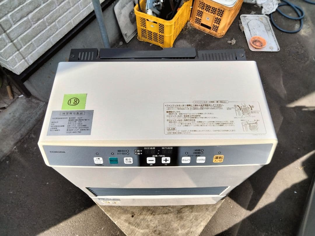札幌発コロナFF温風石油ストーブ！品番「FF‐4213GS」2014年式中古