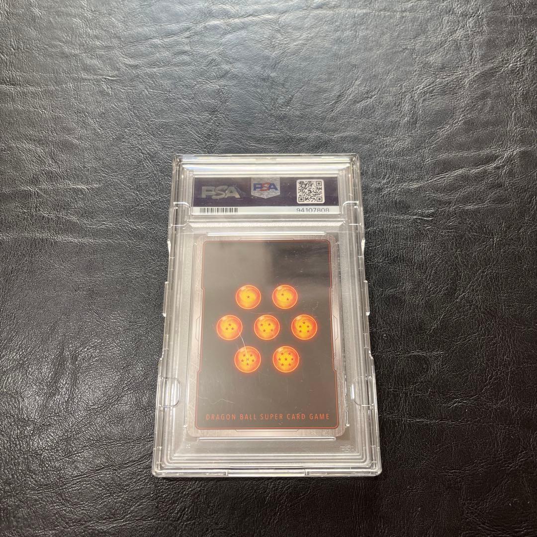 【PSA10】アルティメットバトル　ベジータ