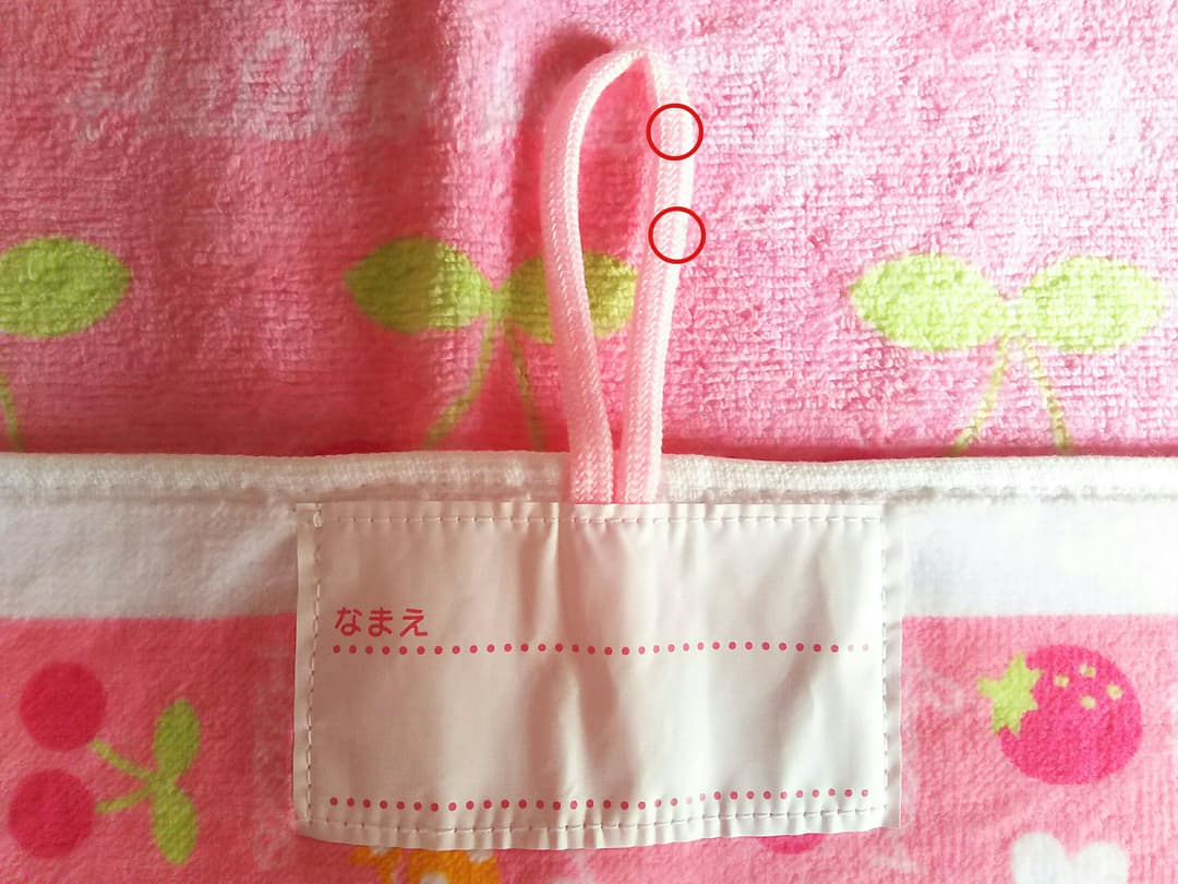 キティ＆ミミィ♪サンリオ♪新品未使用ループタオル♪難あり