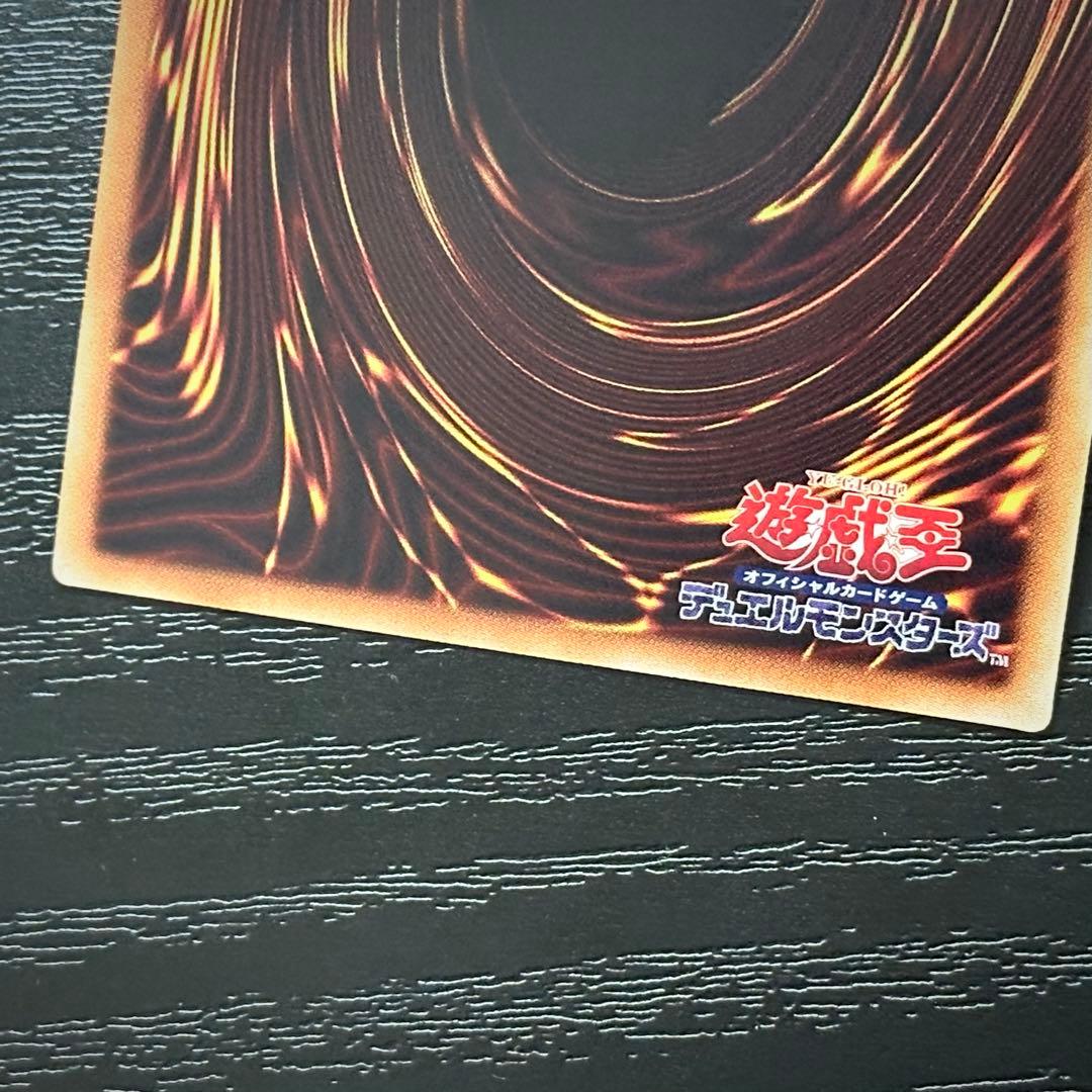 遊戯王 ブラマジガール 黒魔導連弾 師弟の絆 20th セット