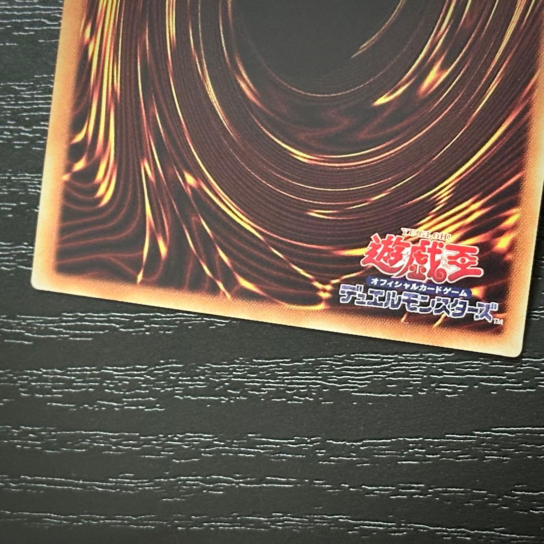 遊戯王 ブラマジガール 黒魔導連弾 師弟の絆 20th セット