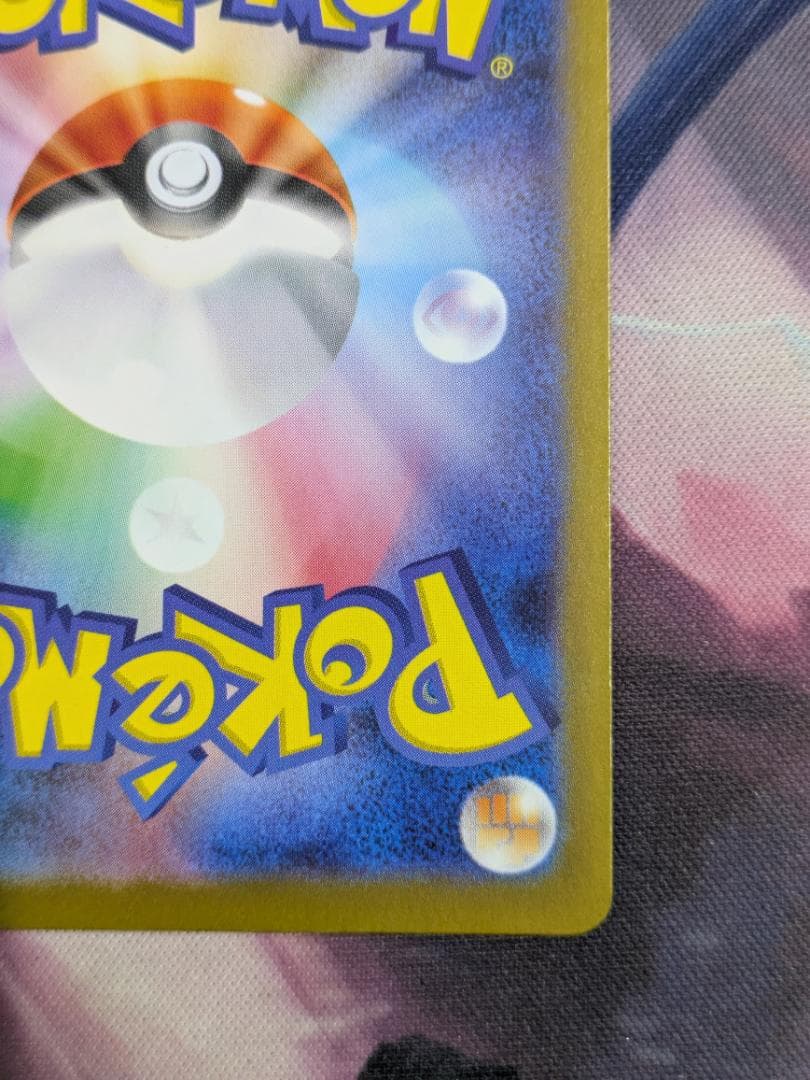 ゼクロムｅｘ　ＢＷＲ　ポケカ