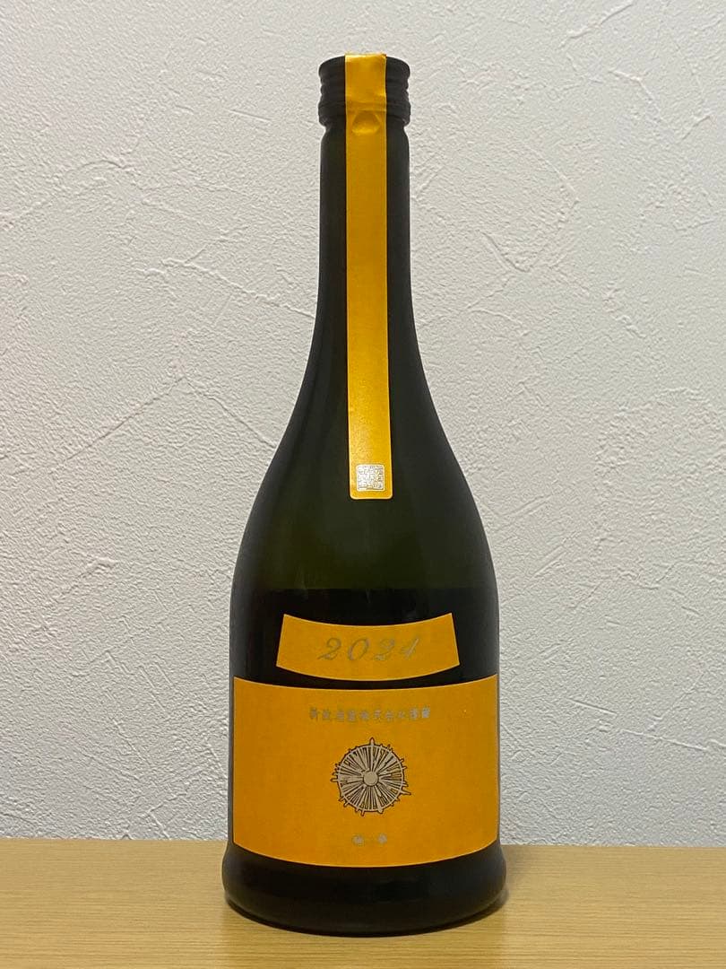 新政 山吹 タンジェリン2024 新政 山吹 タンジェリン 直汲 720ml 新政