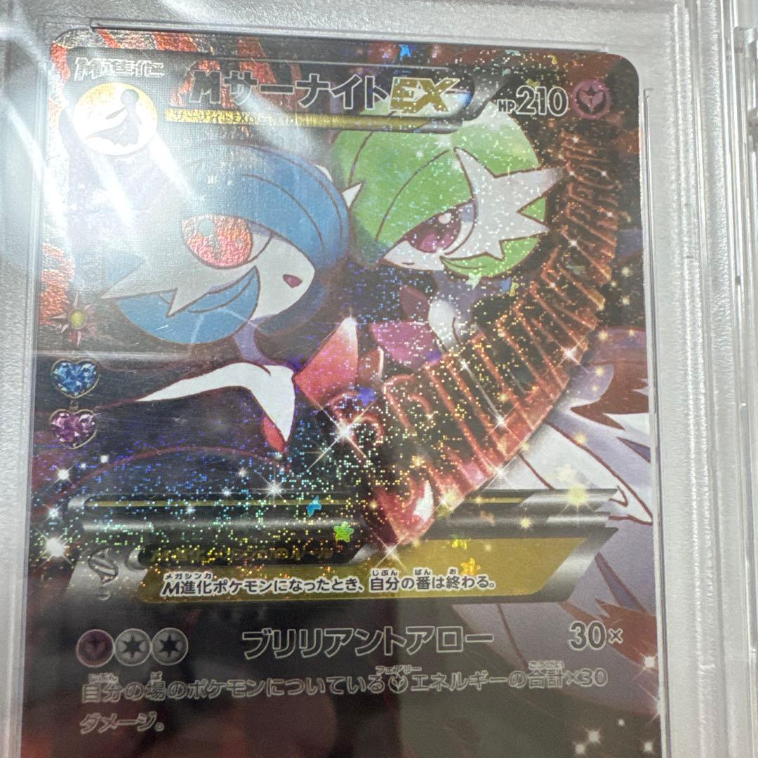 ✅MサーナイトEX❣️極美品❣️❣️