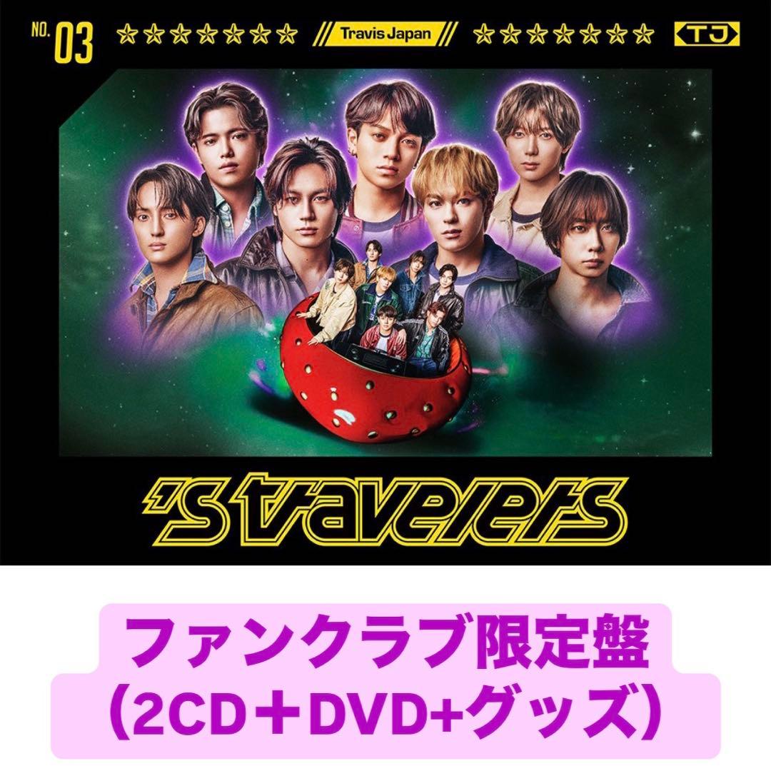 FC限定 's travelersストラベラー DVD トラビスジャパン - メルカリ