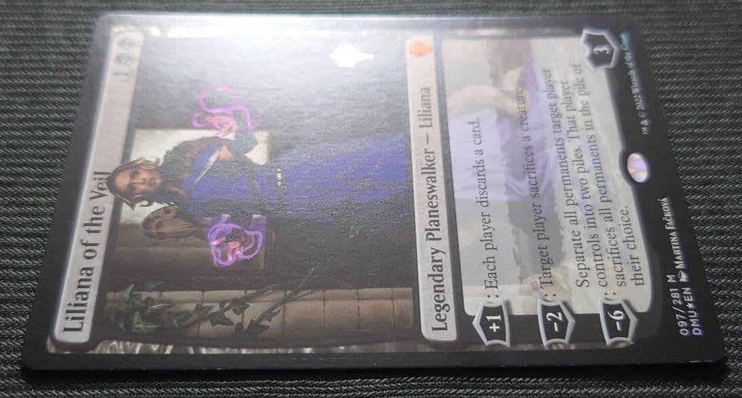 mtg 超稀少 英語版 箔押しプロモ FOIL ヴェールのリリアナ dmu