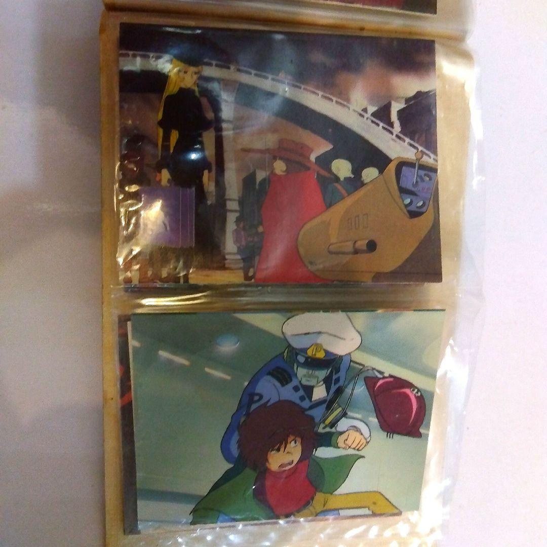 昭和レトロ　旧家倉庫蔵出し　激レア50年前の銀河鉄道999美品カードアルバム付き