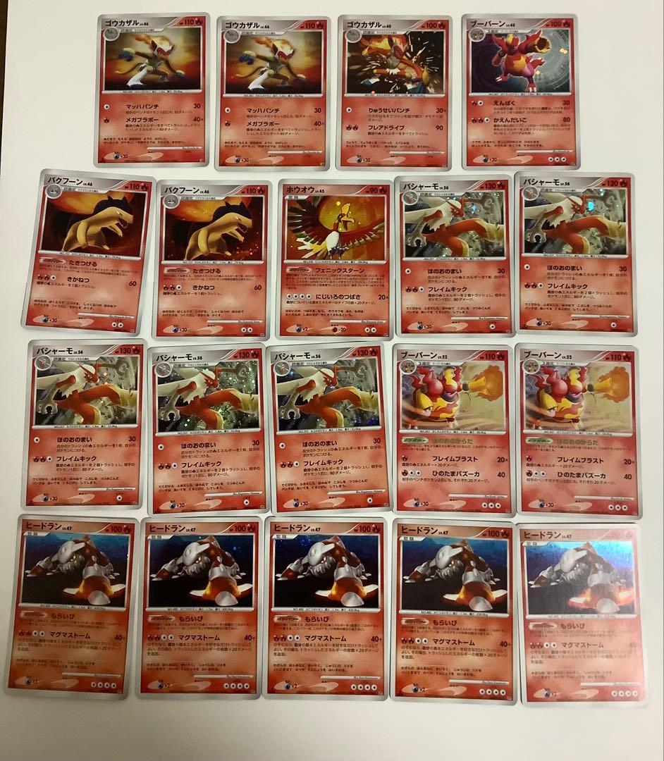 ポケモンカード　DPシリーズ　キラ　235枚