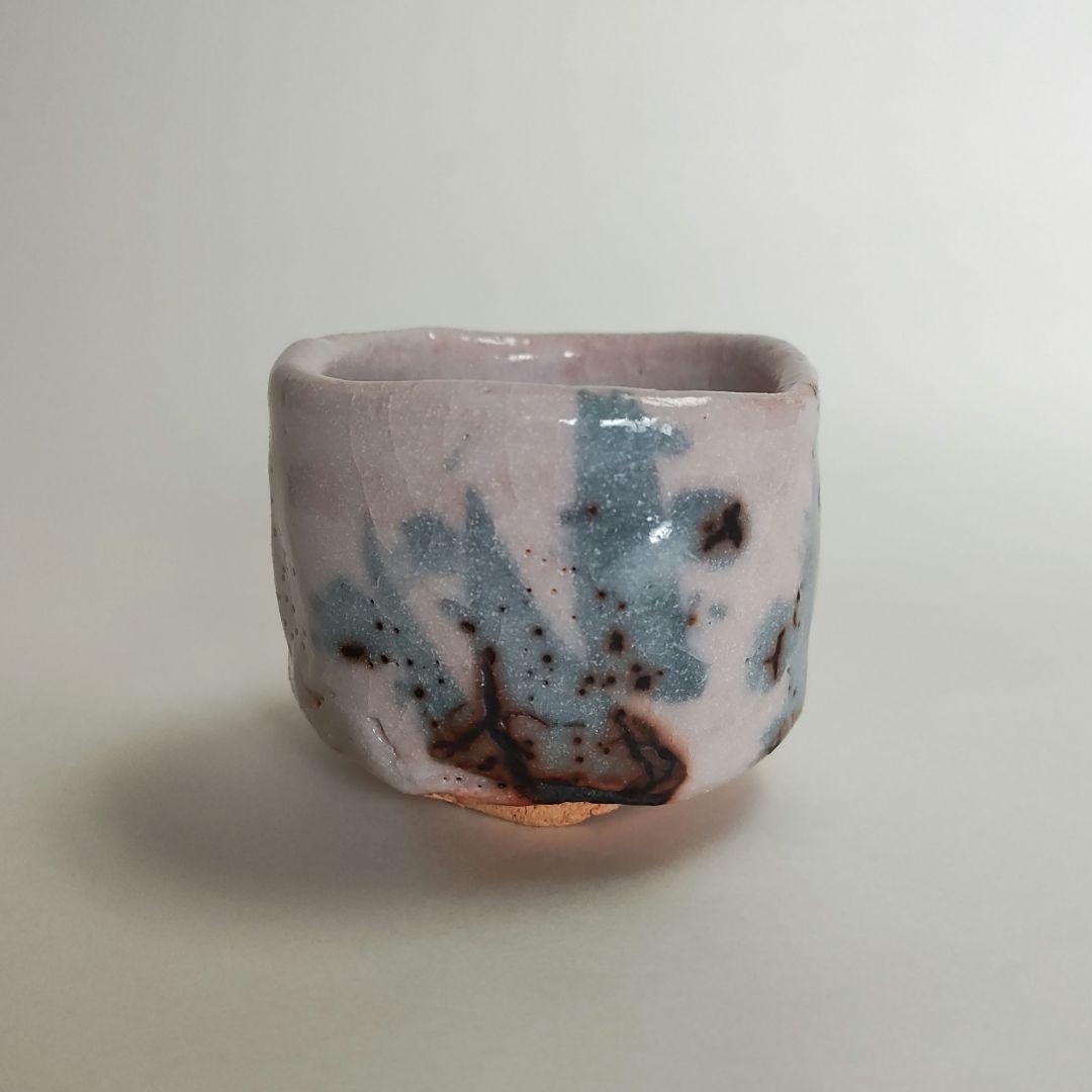 安藤日出武　志野ぐい呑　仙太郎窯　桃山陶