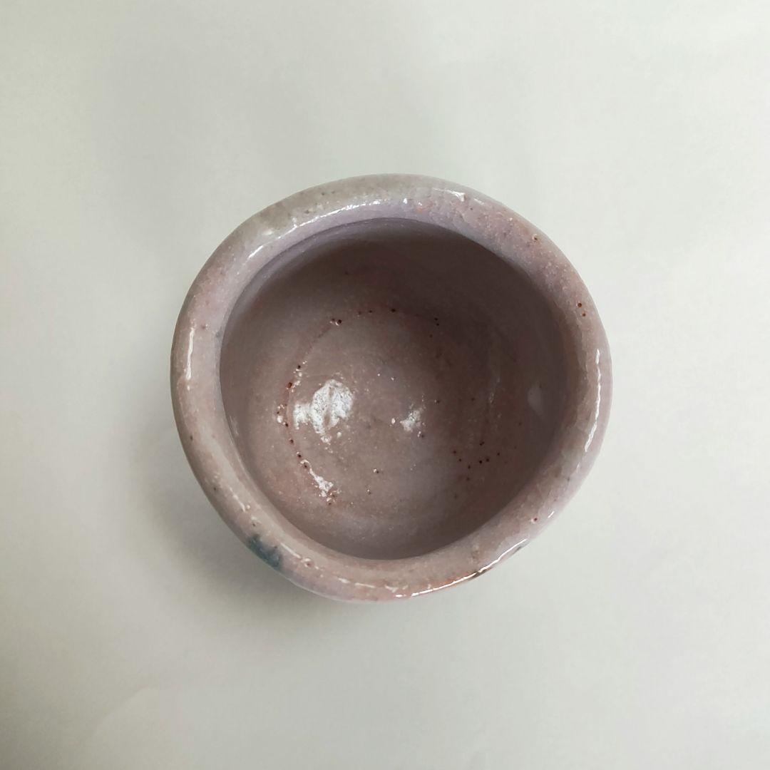 安藤日出武　志野ぐい呑　仙太郎窯　桃山陶