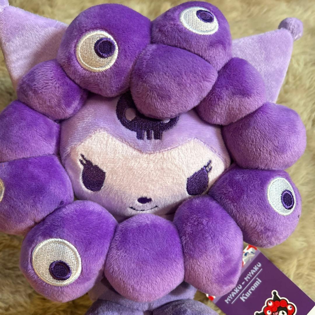 クロミ】推しカラーミャクミャクMぬいぐるみ紫 サンリオ大阪関西万博