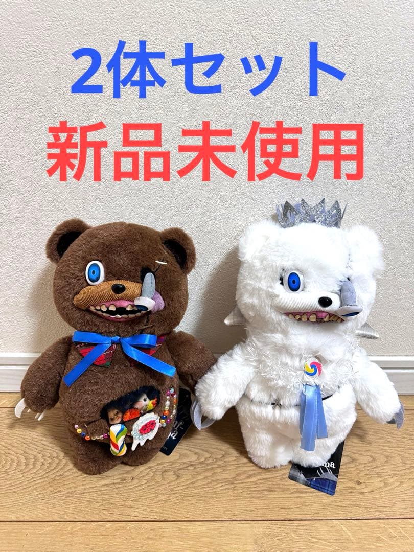 USJ ハミクマ ハミクマソウル ぬいぐるみ 2体セット ユニバ USJ