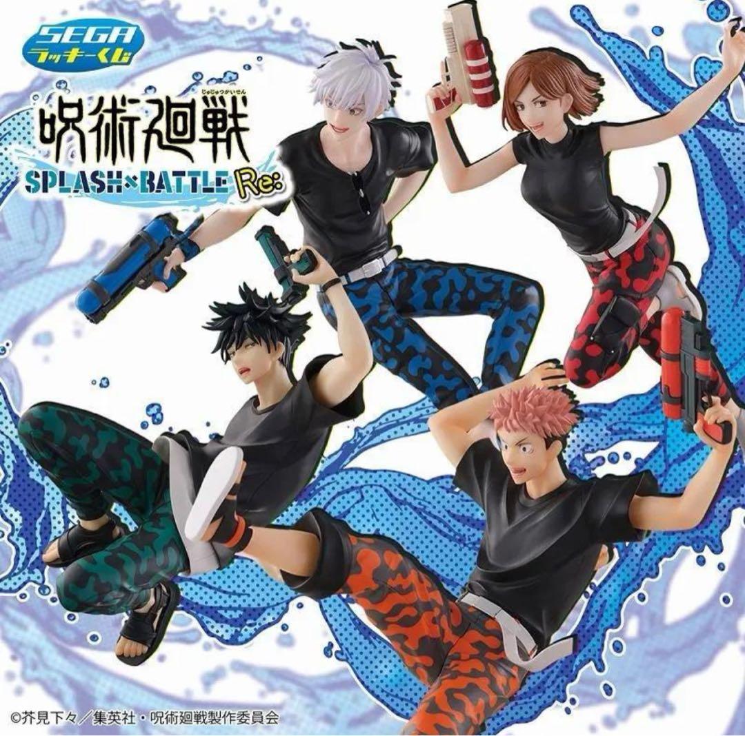 セガラッキーくじ 呪術廻戦 1ロット