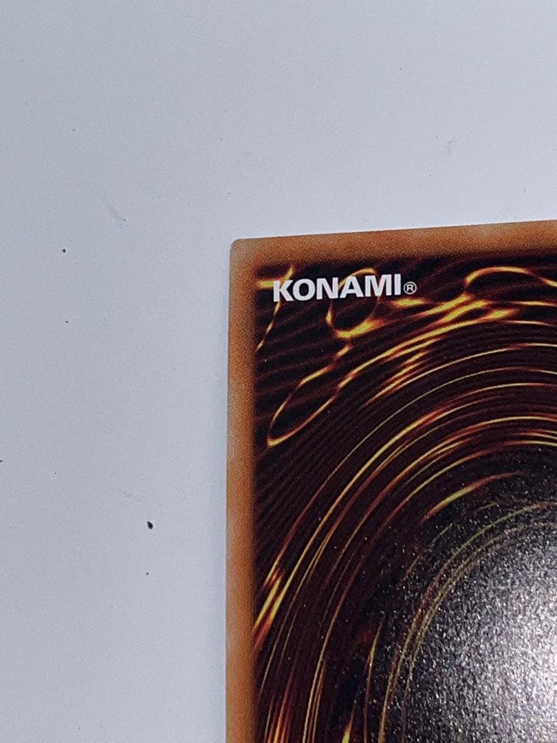 遊戯王　ドラグーン・オブ・レッドアイズ　20th