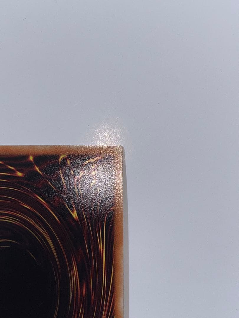 遊戯王　ドラグーン・オブ・レッドアイズ　20th