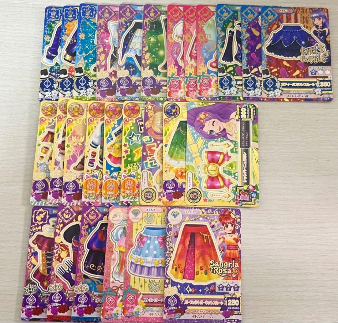 アイカツカード プレミアムバラ売り、セット売り