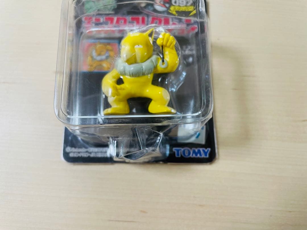 【超貴重】<未開封>ポケモン　モンコレ　スリーパー