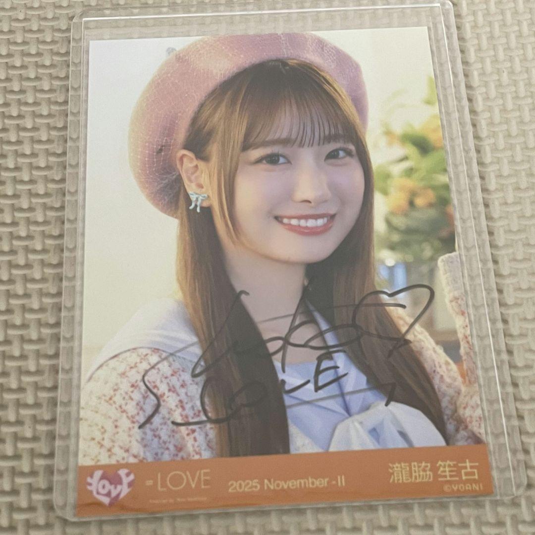 瀧脇笙古 直筆 ヨリ 木漏れ日メゾフォルテ 生写真 イコラブ 瀧脇笙古