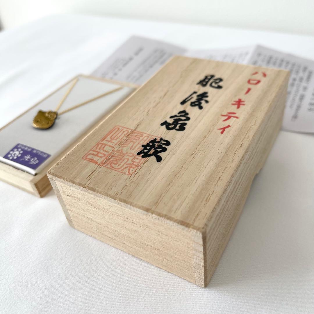 希少レア/未使用【限定品】ハローキティ肥後象嵌 ゴールドペンダントネックレス