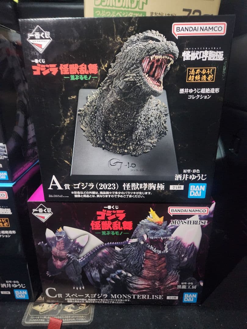 一番くじ ゴジラ A C D ラストワン まとめ売り 早い者勝ち おまけ付き