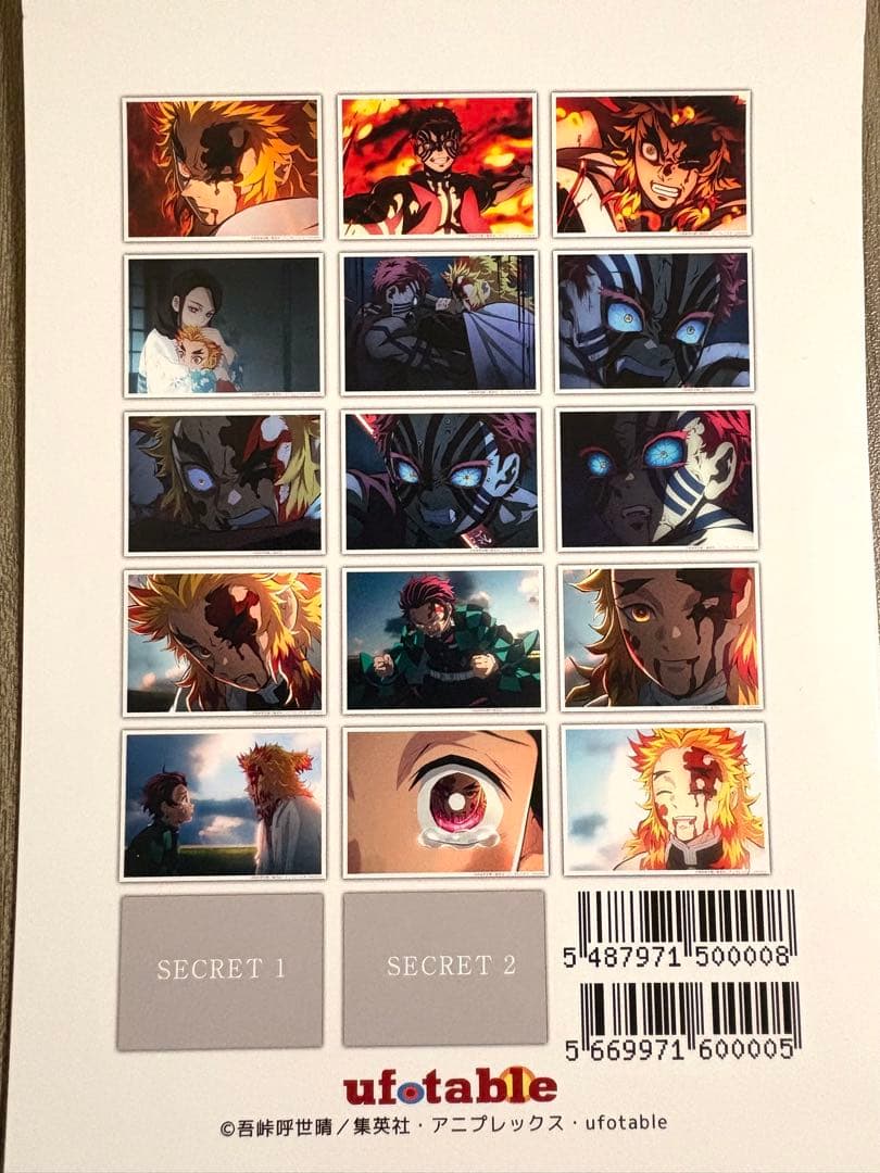 鬼滅の刃 無限列車編 第7話 場面写ブロマイドくじ 全17