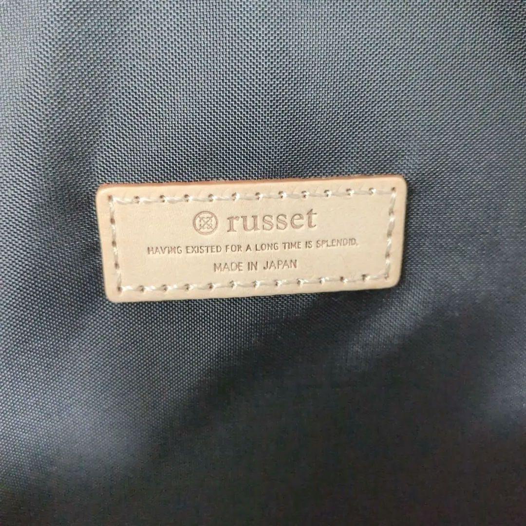 極美品】russet ラシット ナイロン PCケース ネイビー×ボルドー A4